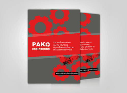 Logo sell wielder Pako Engineering