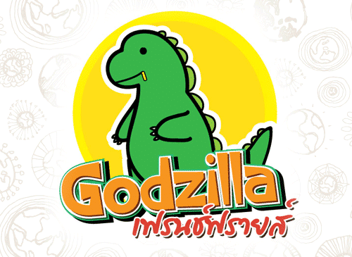 Logo Godzilla เฟรนซ์ฟราย